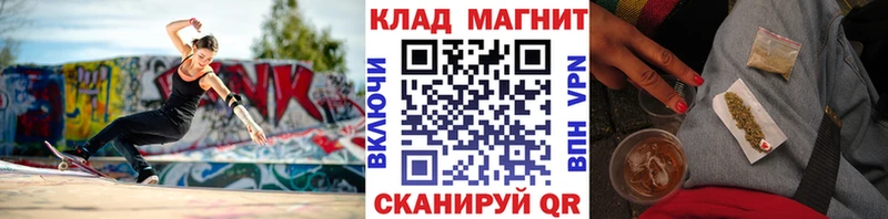 Купить Канабис  МЕФ  COCAIN  ГАШ  Дятьково