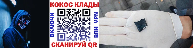 Купить закладки  Дятьково  COCAIN Перу 