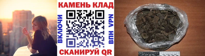 Купить где  Дятьково  ГАШИШ индика сатива 
