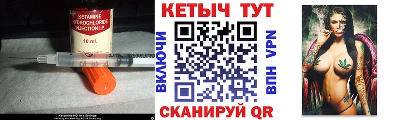 Купить где  Дятьково  КЕТАМИН ketamine 
