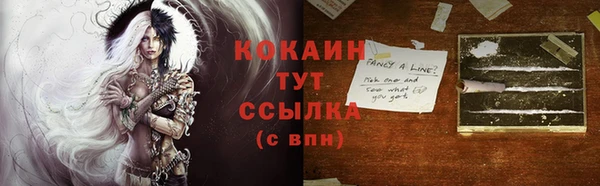 дистиллят марихуана Богородск