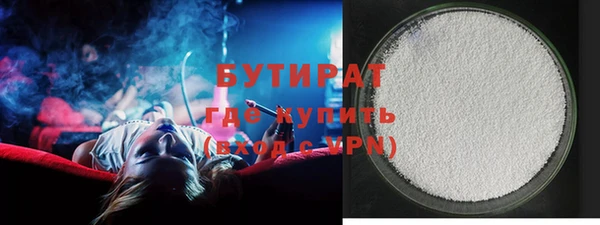 дистиллят марихуана Богородск