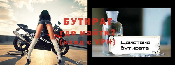 дистиллят марихуана Богородск
