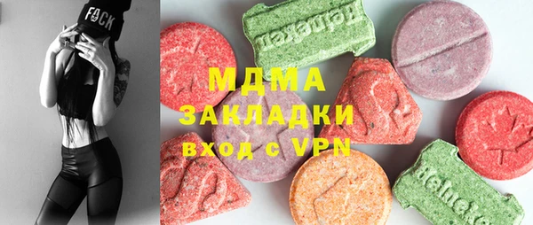 дистиллят марихуана Богородск