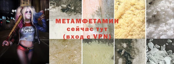 дистиллят марихуана Богородск
