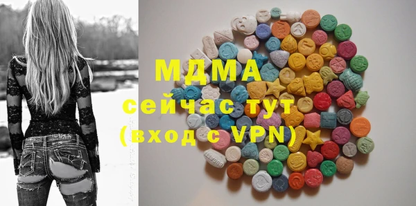 дистиллят марихуана Богородск