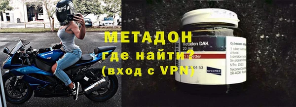 дистиллят марихуана Богородск