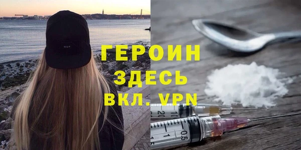 дистиллят марихуана Богородск