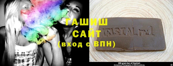 дистиллят марихуана Богородск