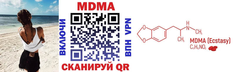 Купить  Дятьково  MDMA VHQ 