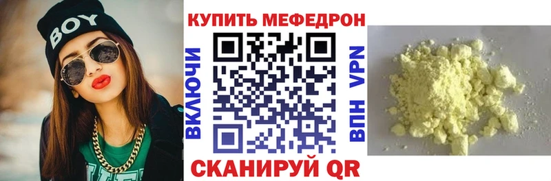 Купить закладки  Дятьково  Мефедрон 4 MMC 