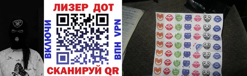 Купить где  Дятьково  Марки 25I-NBOMe 1500мкг 