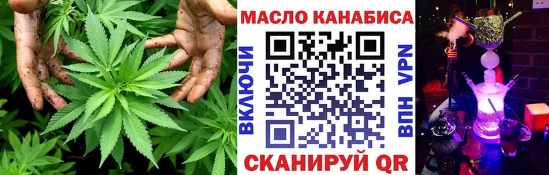 Купить где  Дятьково  Дистиллят ТГК вейп с тгк 